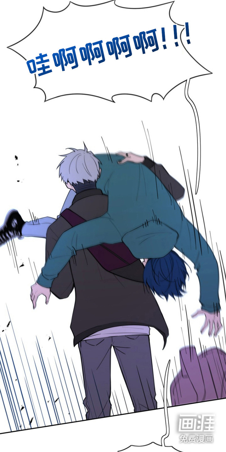 请将我遗忘第14话图