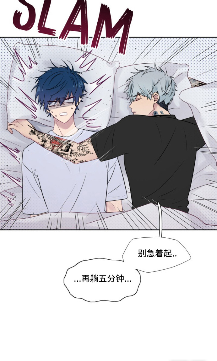请将我遗忘第3话图