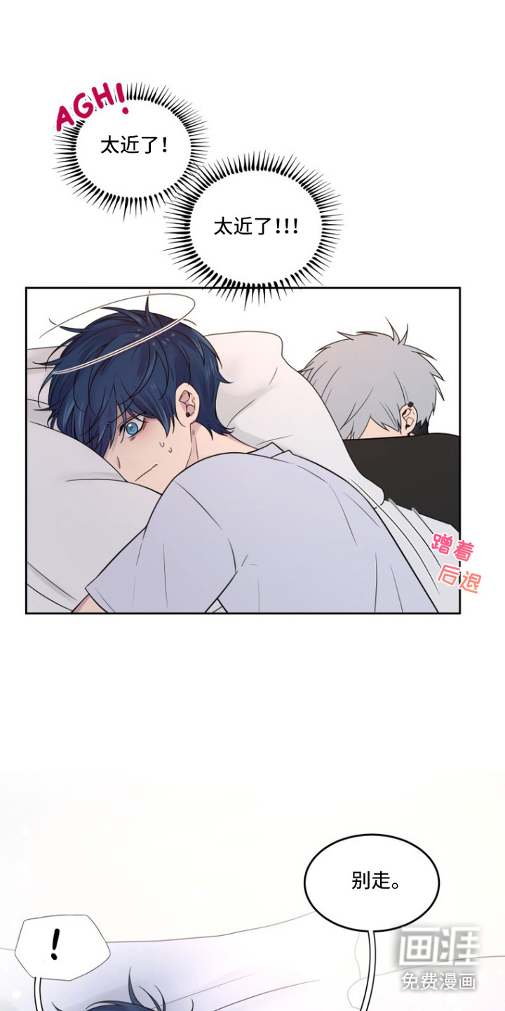 请将我遗忘第4话图