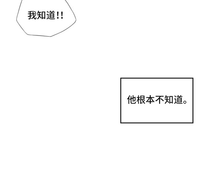 请将我遗忘第4话图