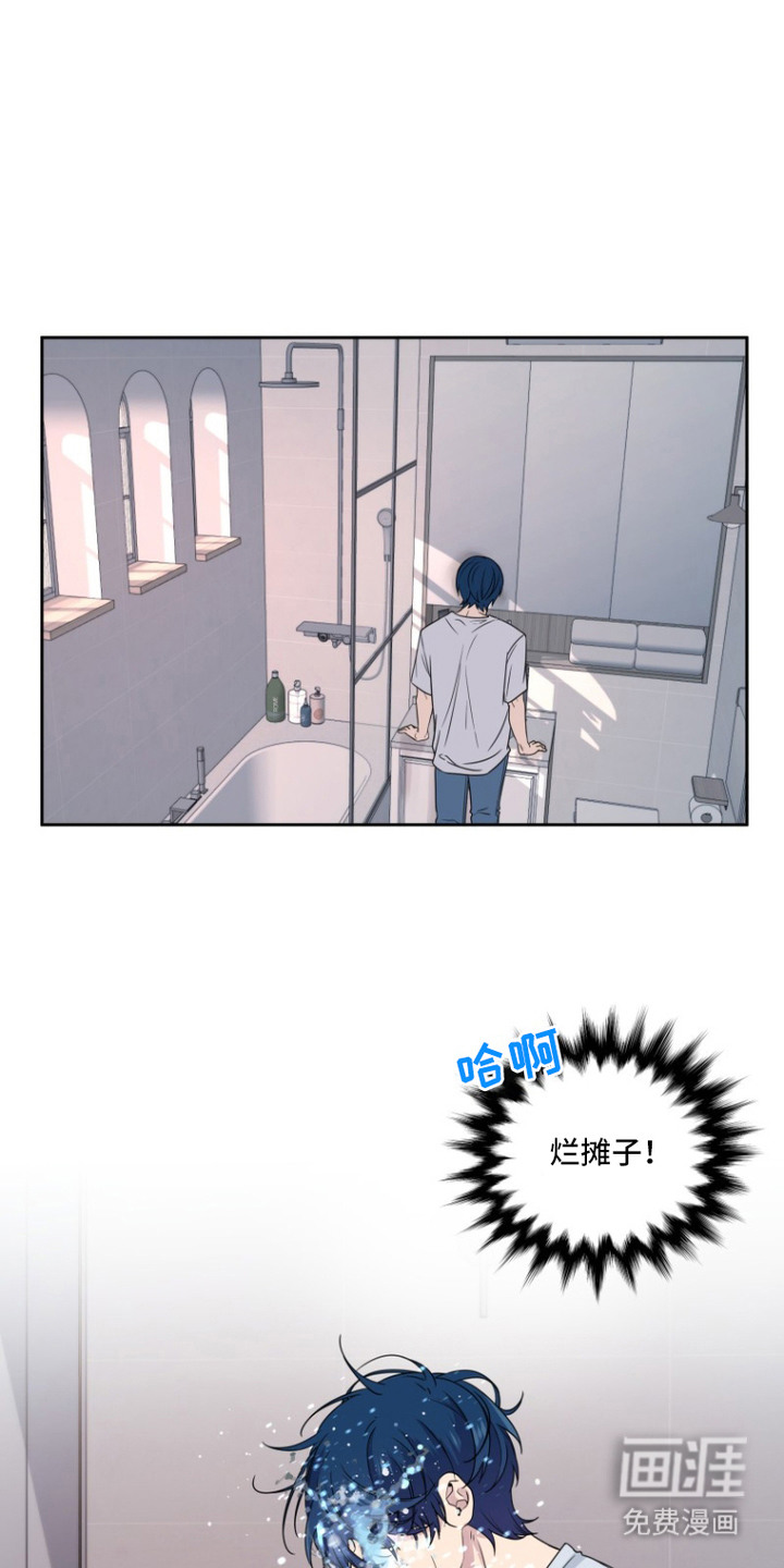 请将我遗忘第5话图