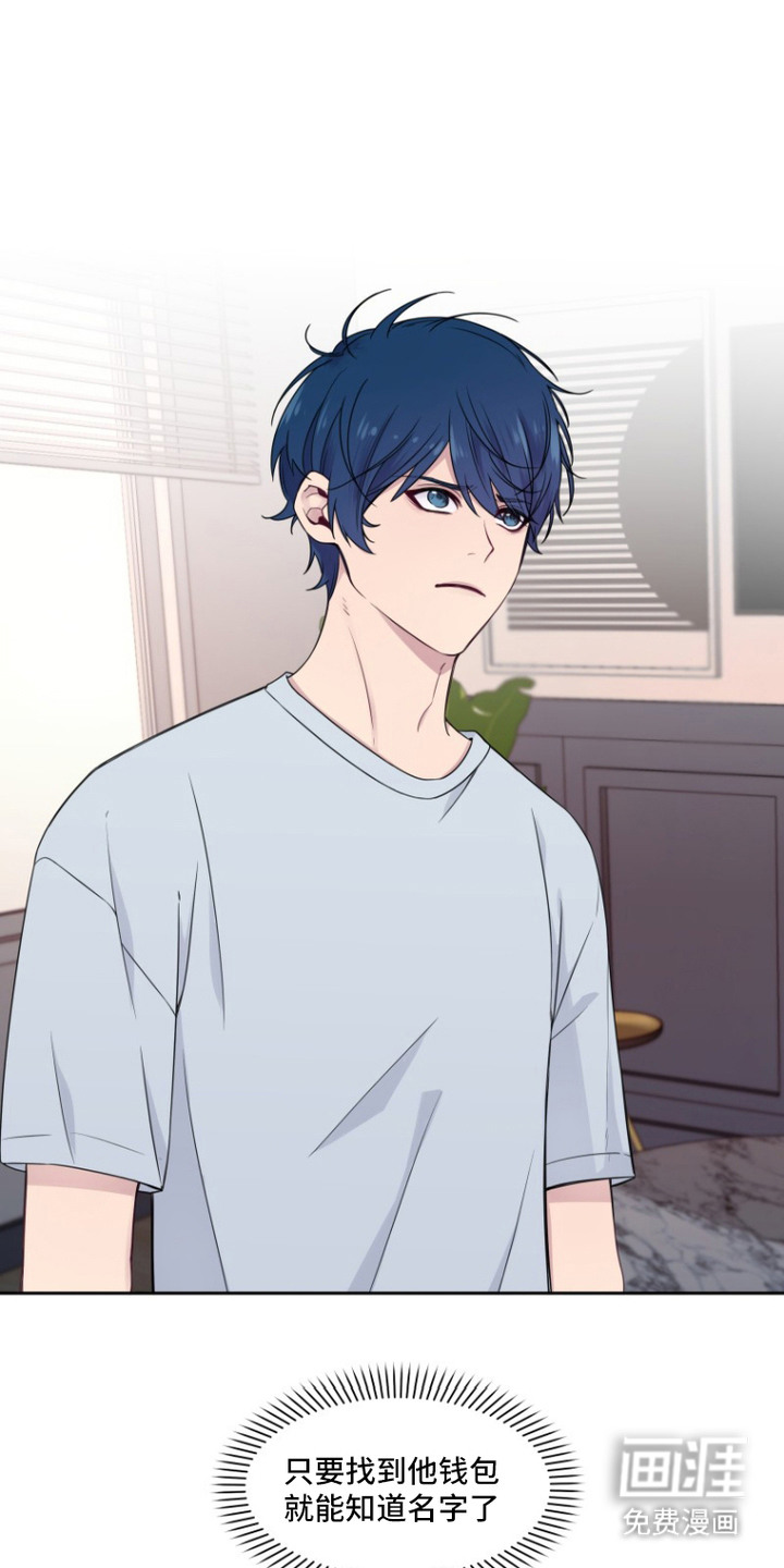 请将我遗忘第7话图