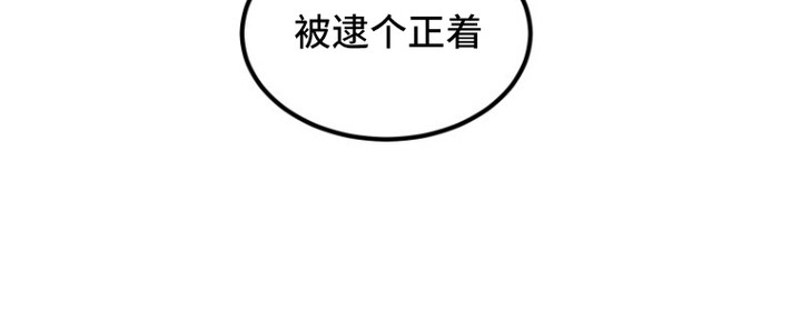 请将我遗忘第8话图