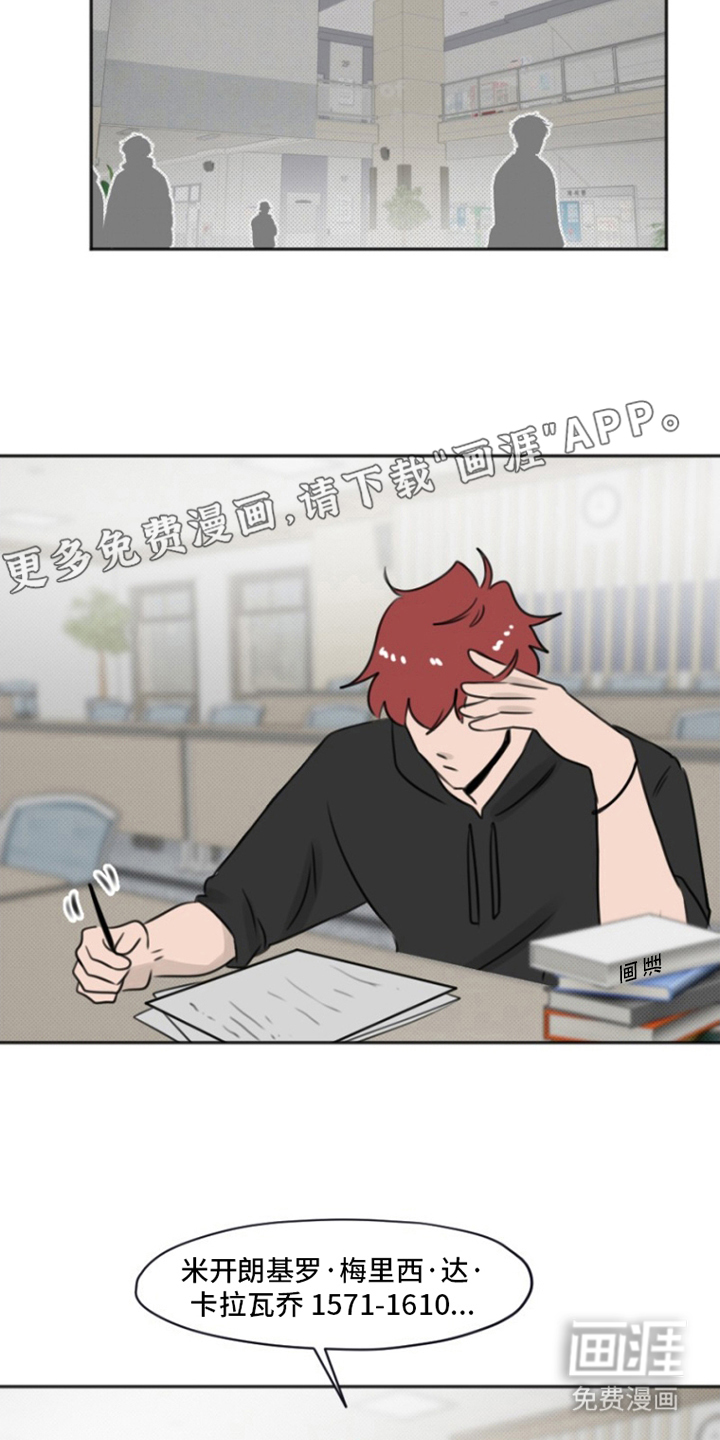 丘比特的诅咒 第1话 第1页