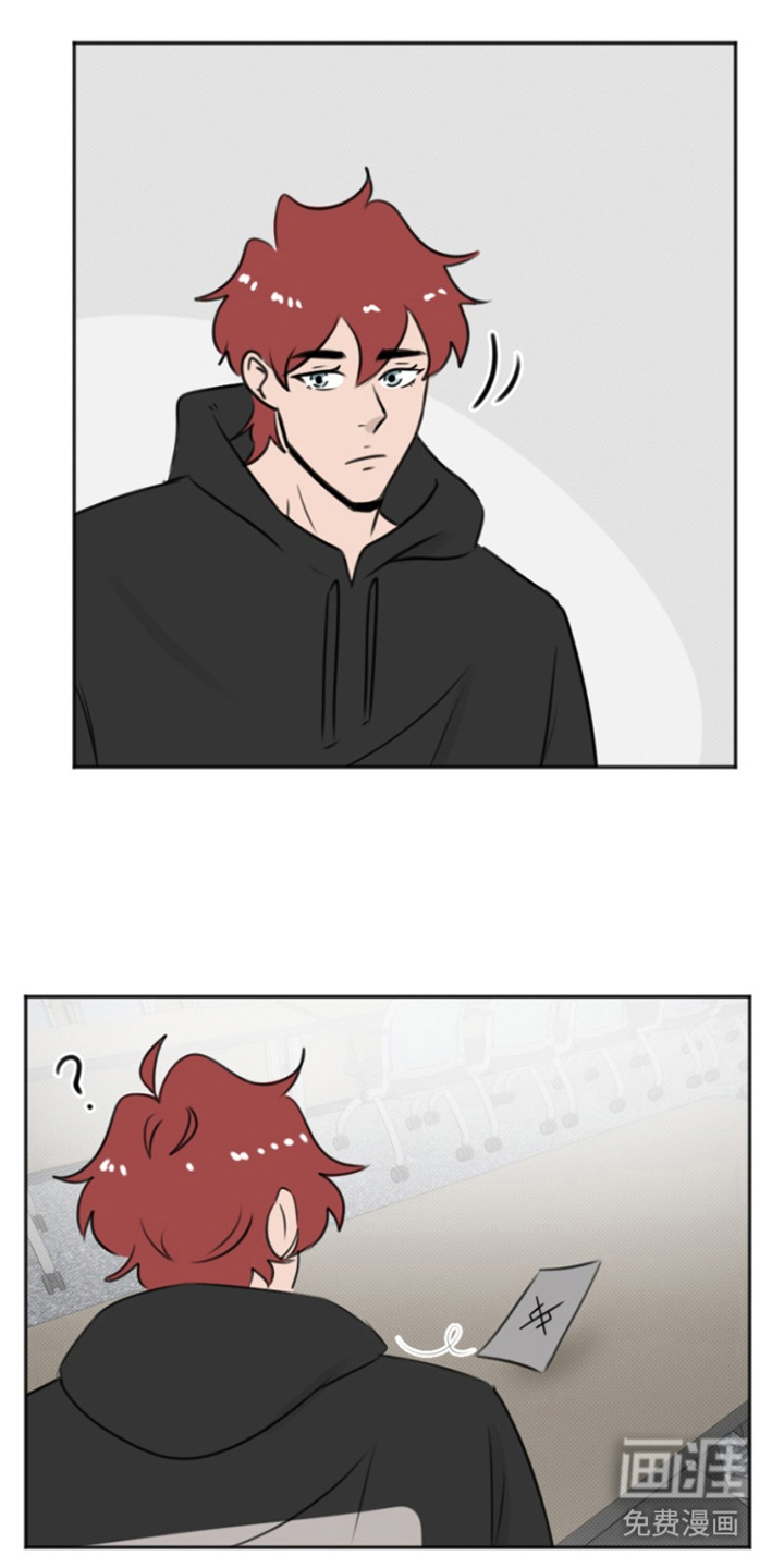 丘比特的诅咒 第1话 第15页