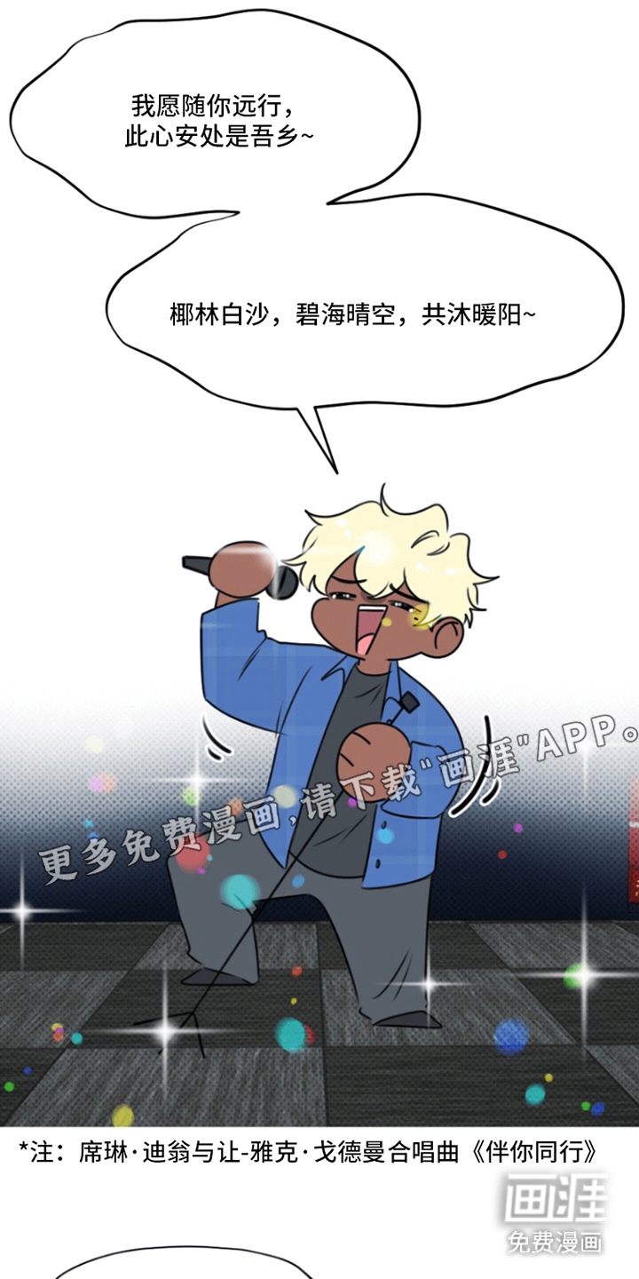 丘比特的诅咒 第11话 第1页