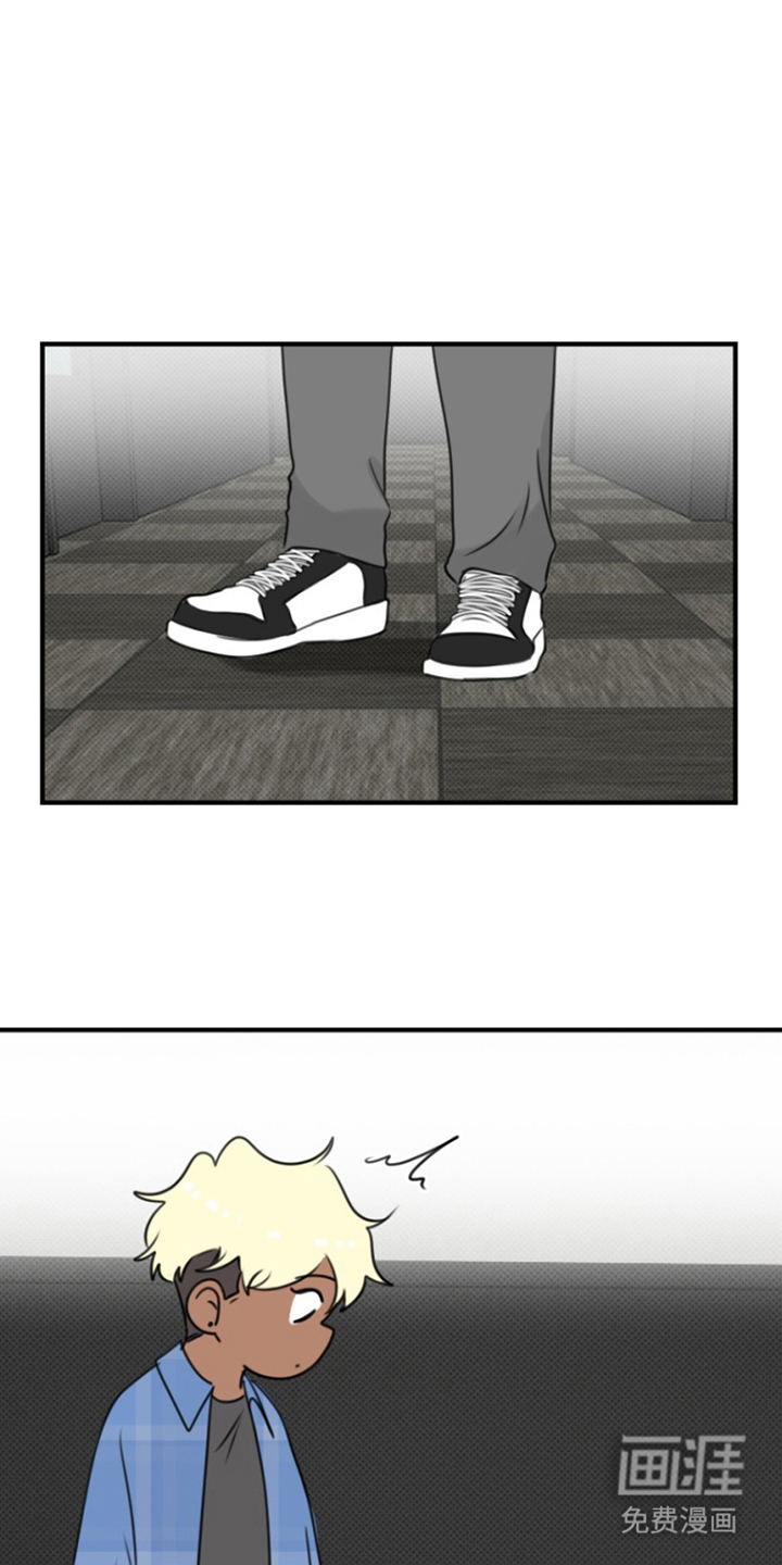 丘比特的诅咒 第12话 第4页