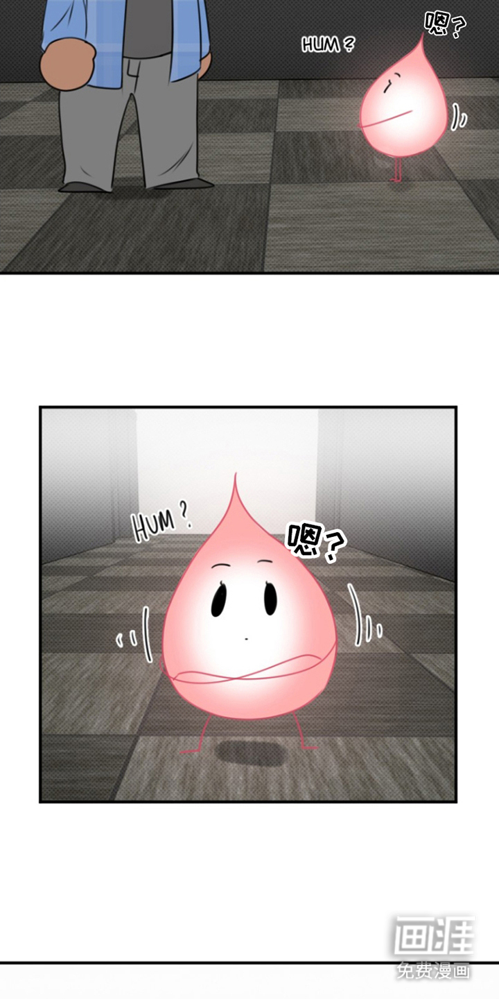 丘比特的诅咒 第12话 第5页