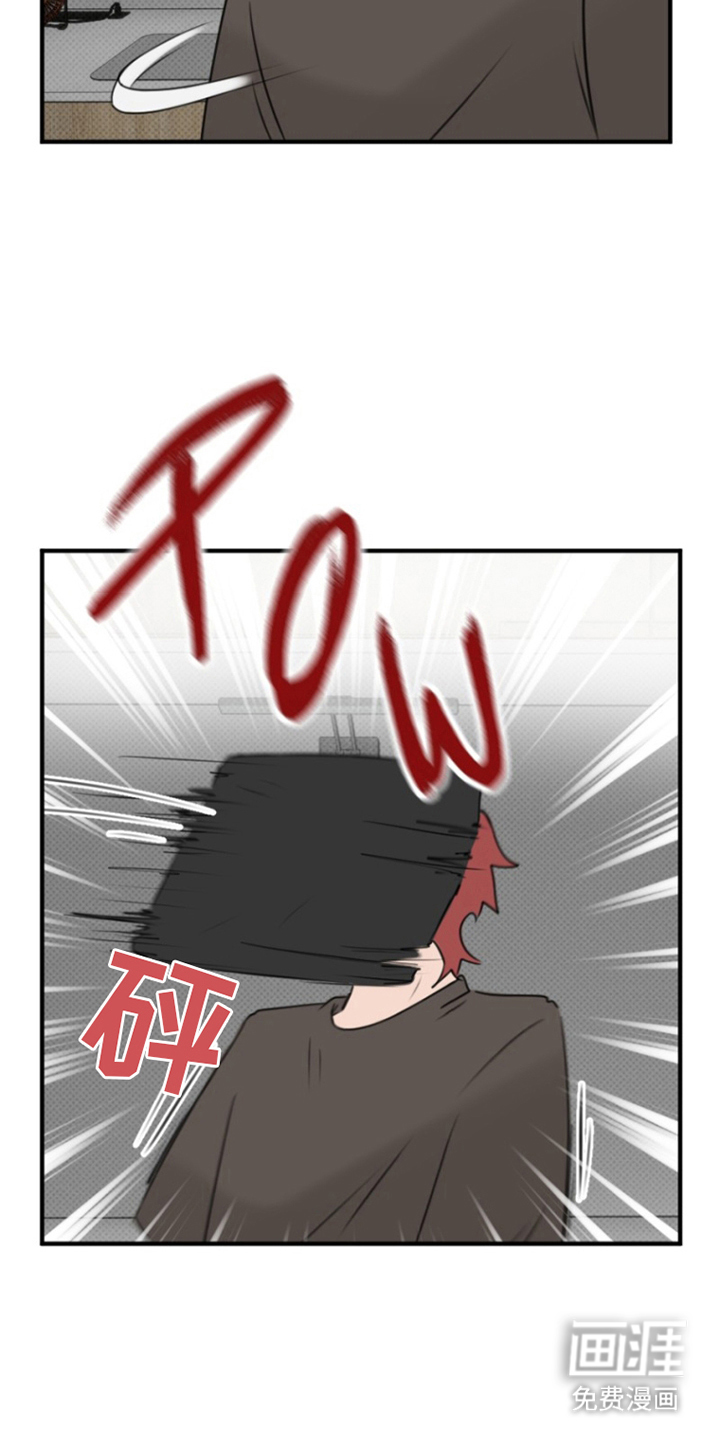 丘比特的诅咒 第13话 第7页