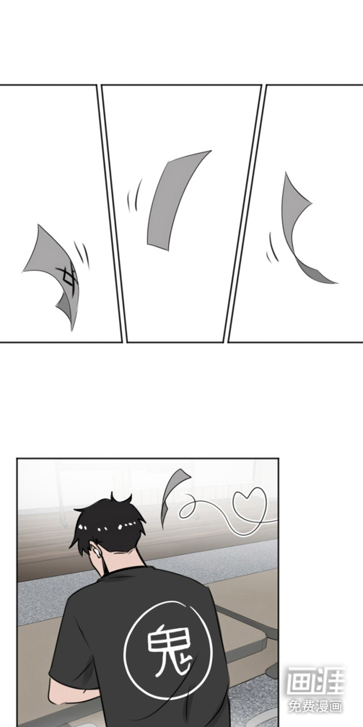 丘比特的诅咒 第2话 第2页