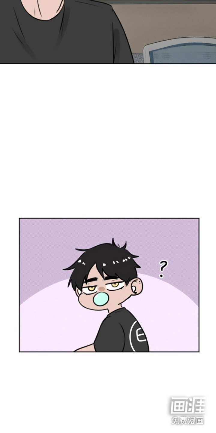 丘比特的诅咒 第2话 第6页