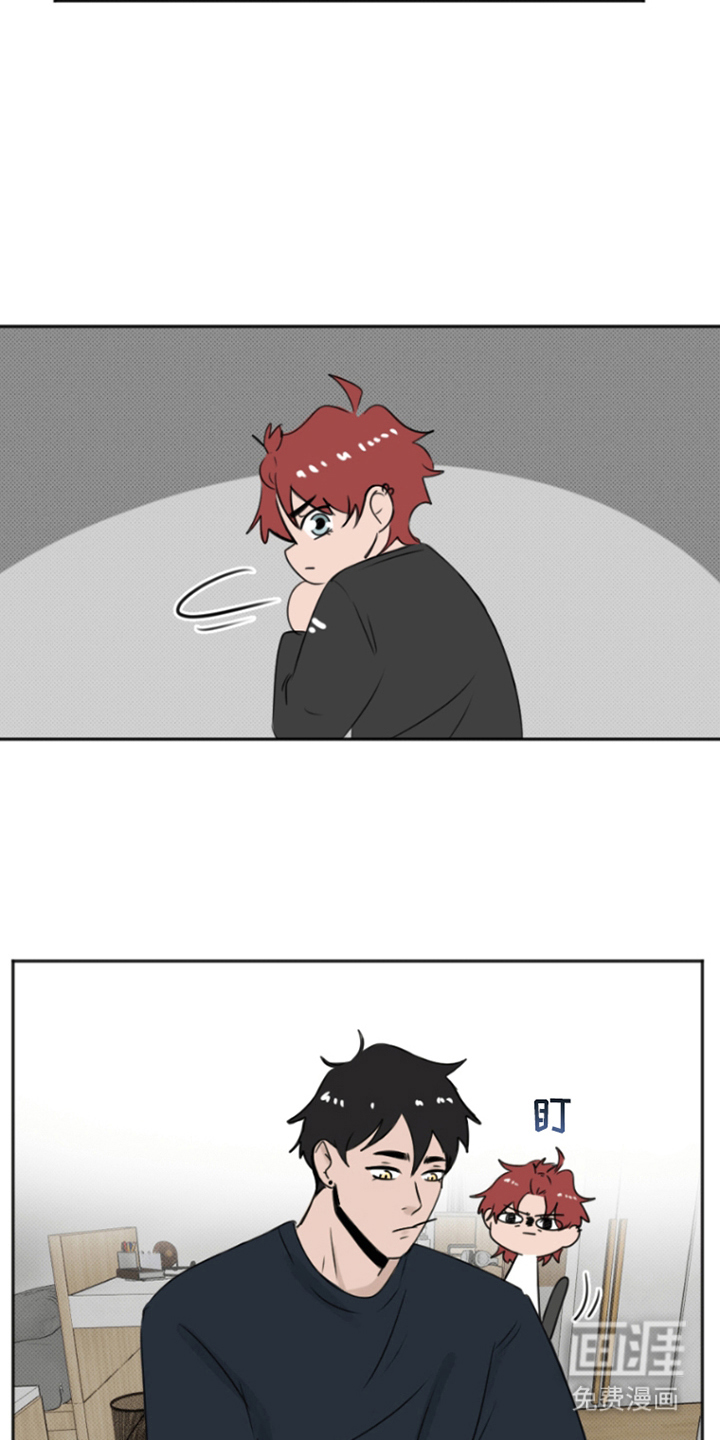 丘比特的诅咒 第2话 第11页