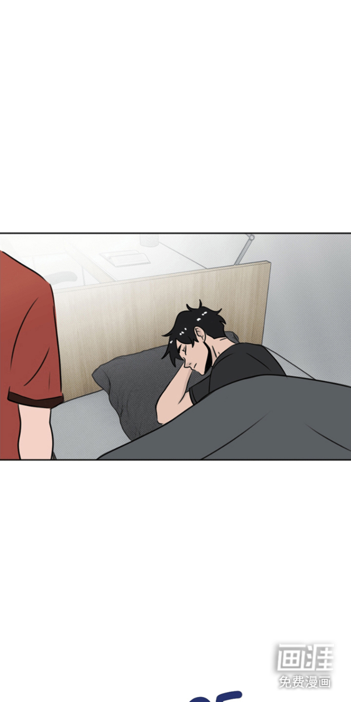 丘比特的诅咒 第3话 第4页