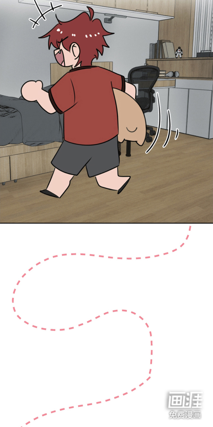 丘比特的诅咒 第3话 第7页