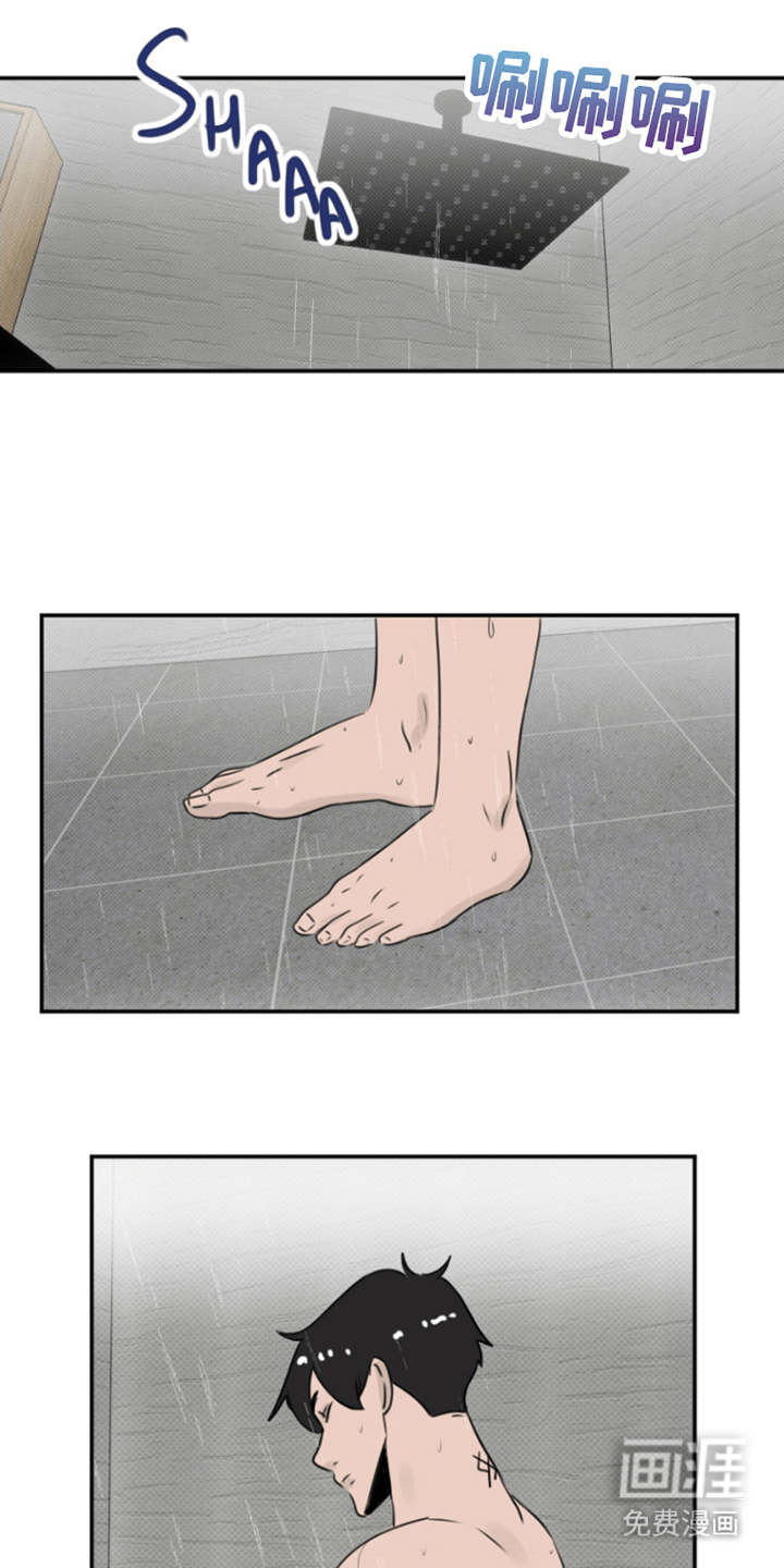 丘比特的诅咒 第7话 第7页