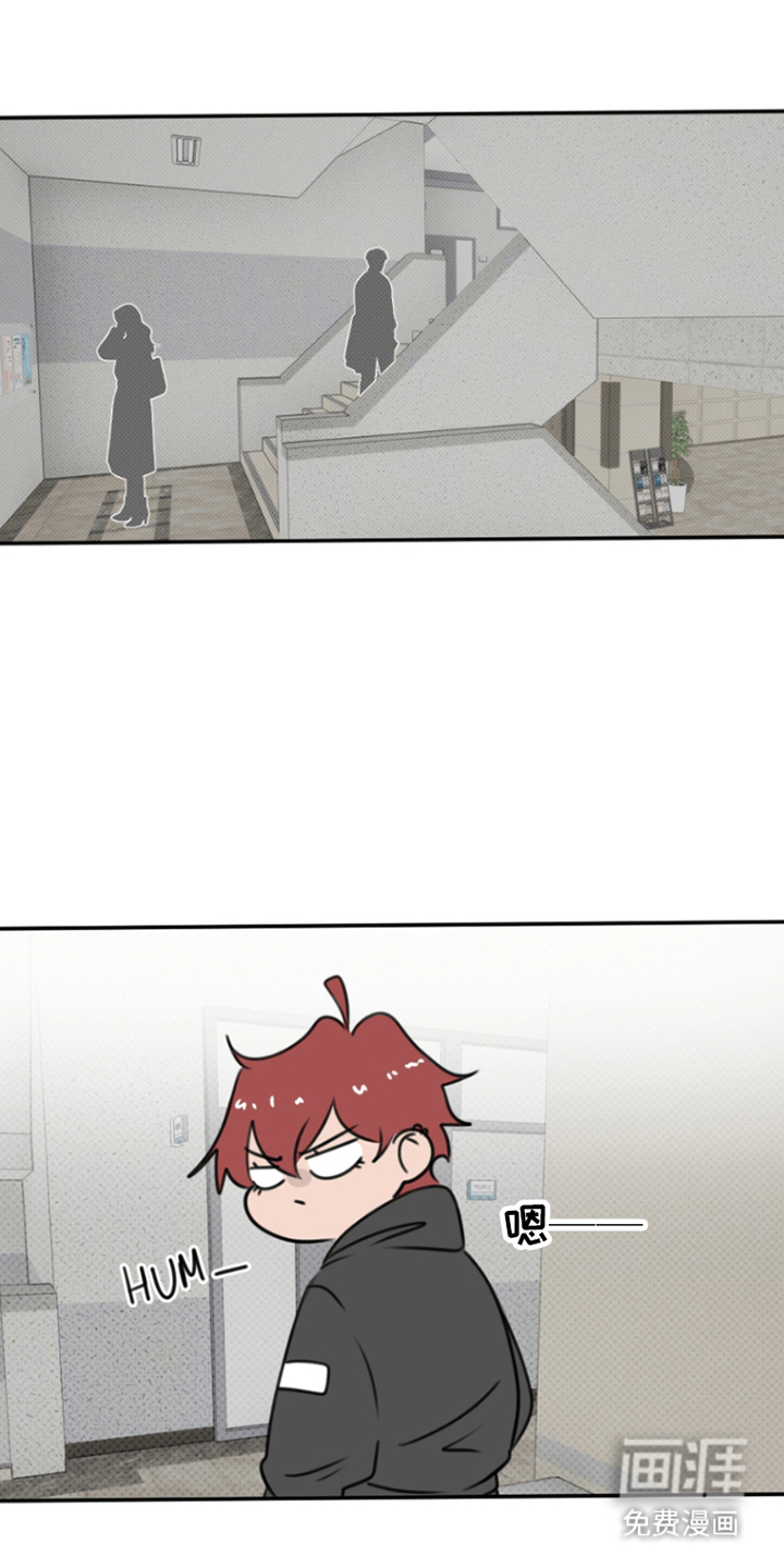 丘比特的诅咒 第8话 第0页