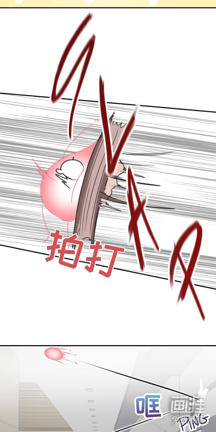 丘比特的诅咒 第8话 第10页