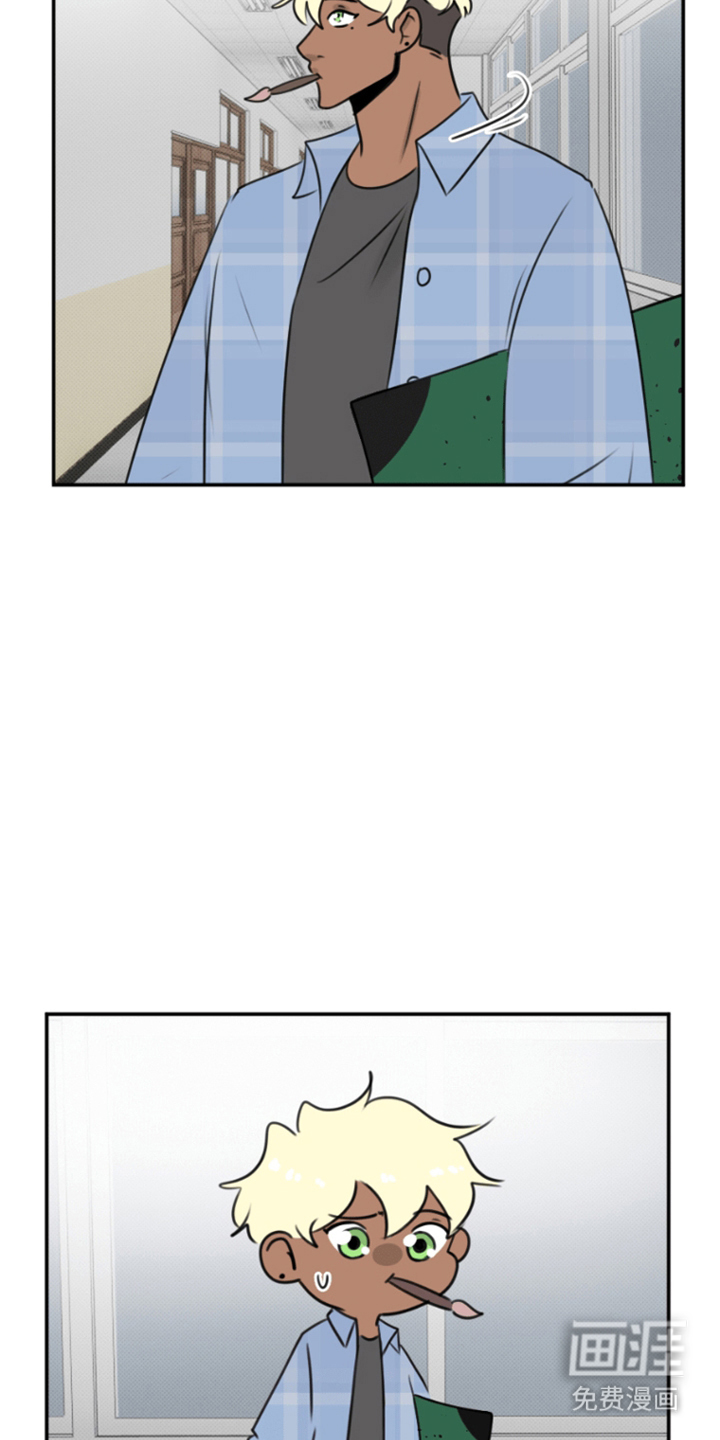 丘比特的诅咒 第9话 第10页