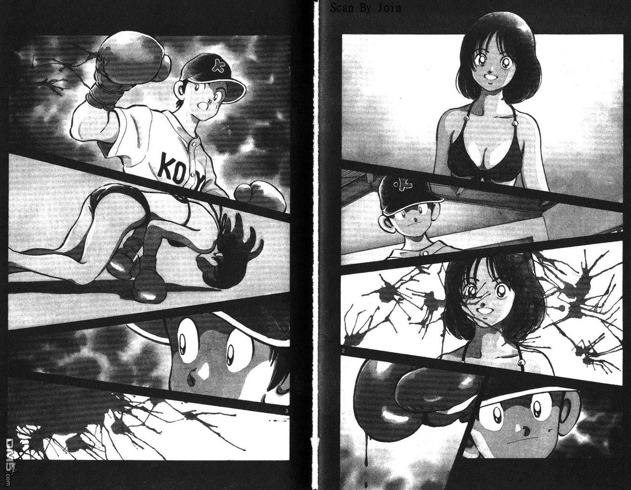 青春交叉点 第4卷 第12页