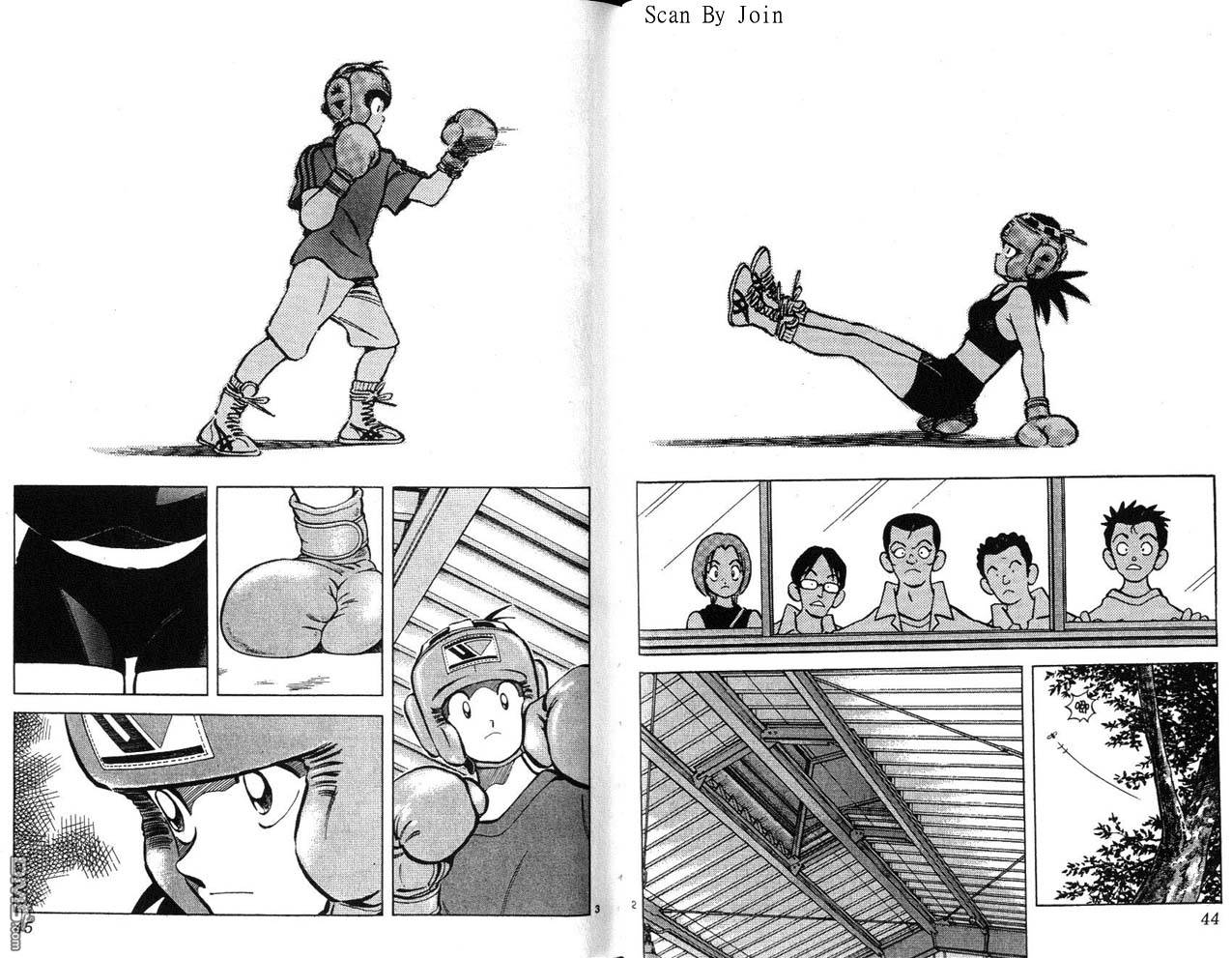 青春交叉点 第4卷 第22页