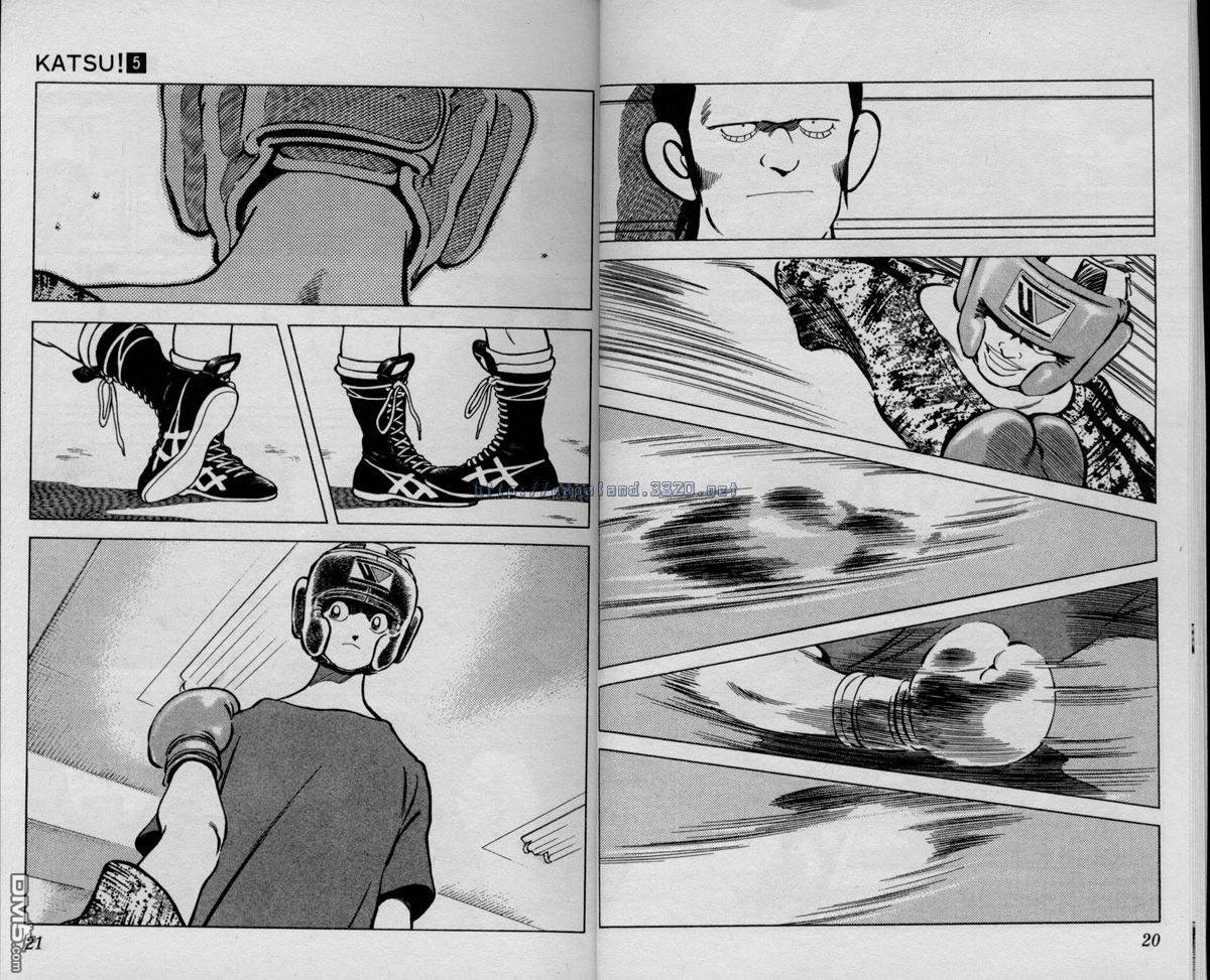 青春交叉点 第5卷 第9页