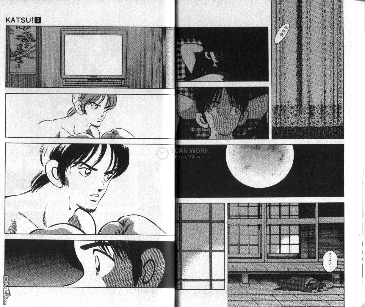 青春交叉点 第6卷 第28页