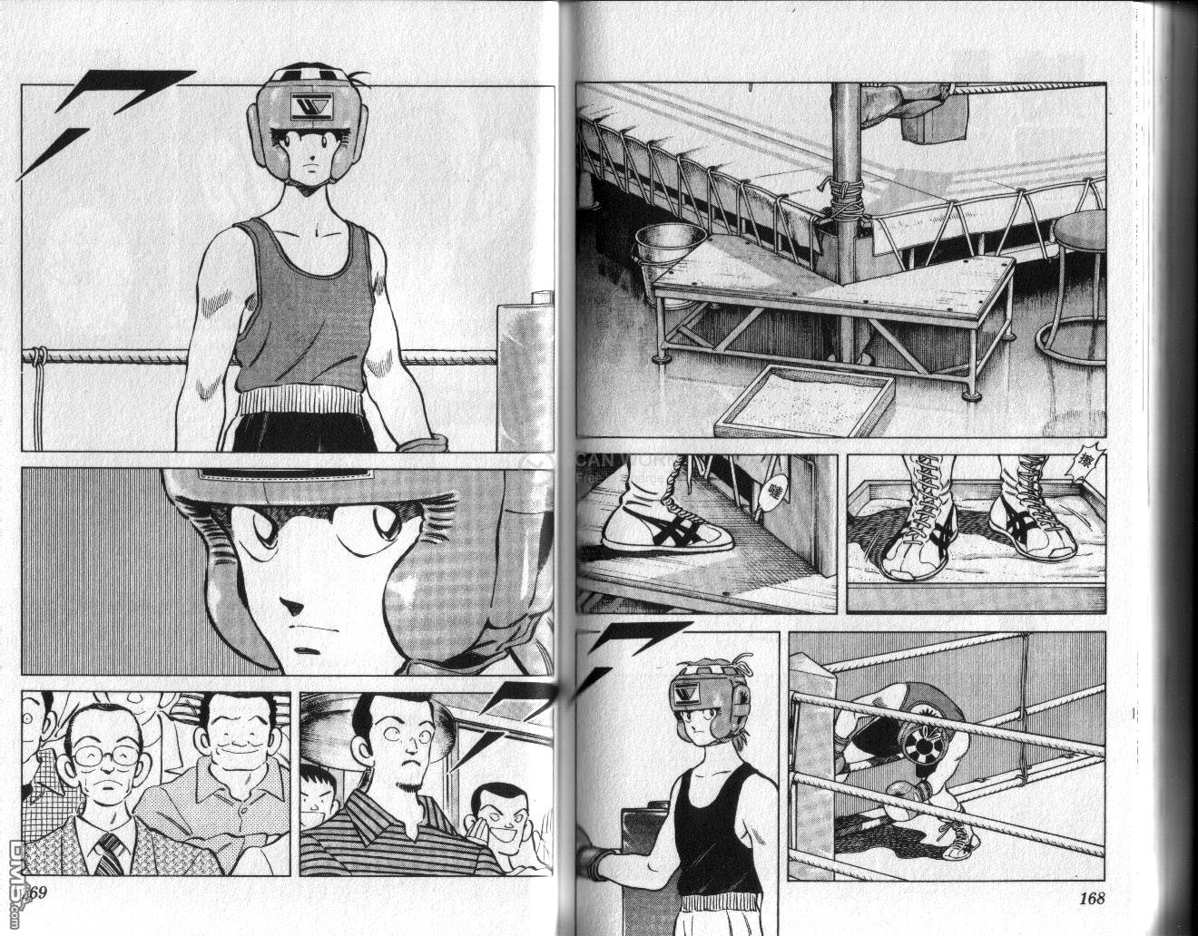 青春交叉点 第6卷 第85页