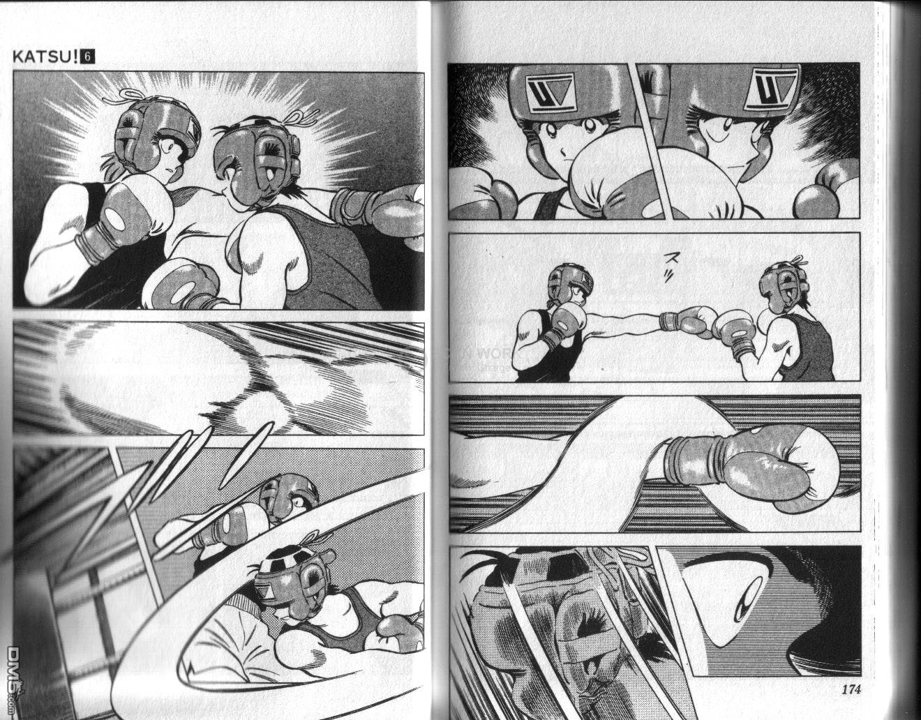 青春交叉点 第6卷 第88页