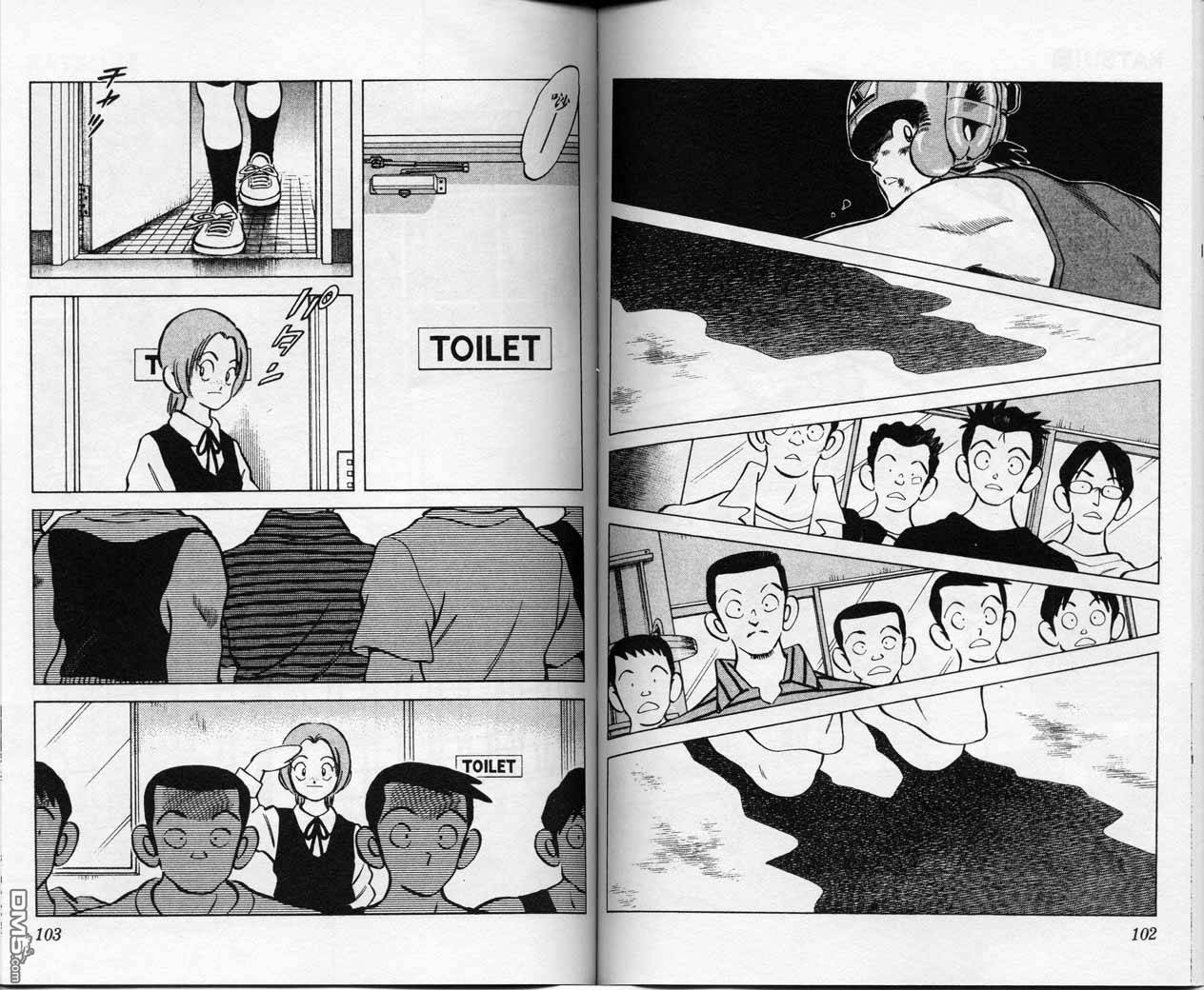 青春交叉点 第7卷 第50页