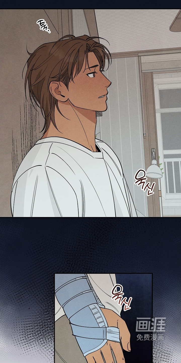 七日追火第20话图