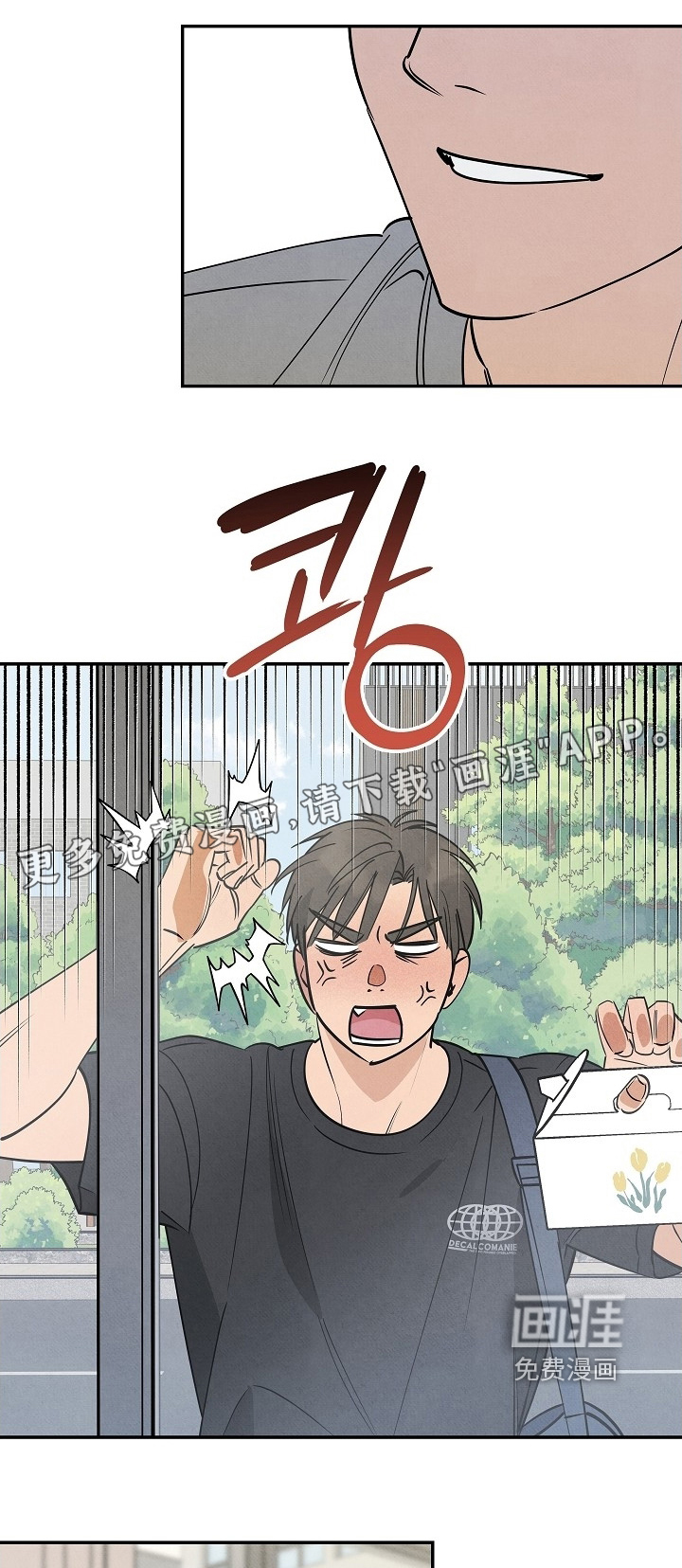 七日追火第23话图