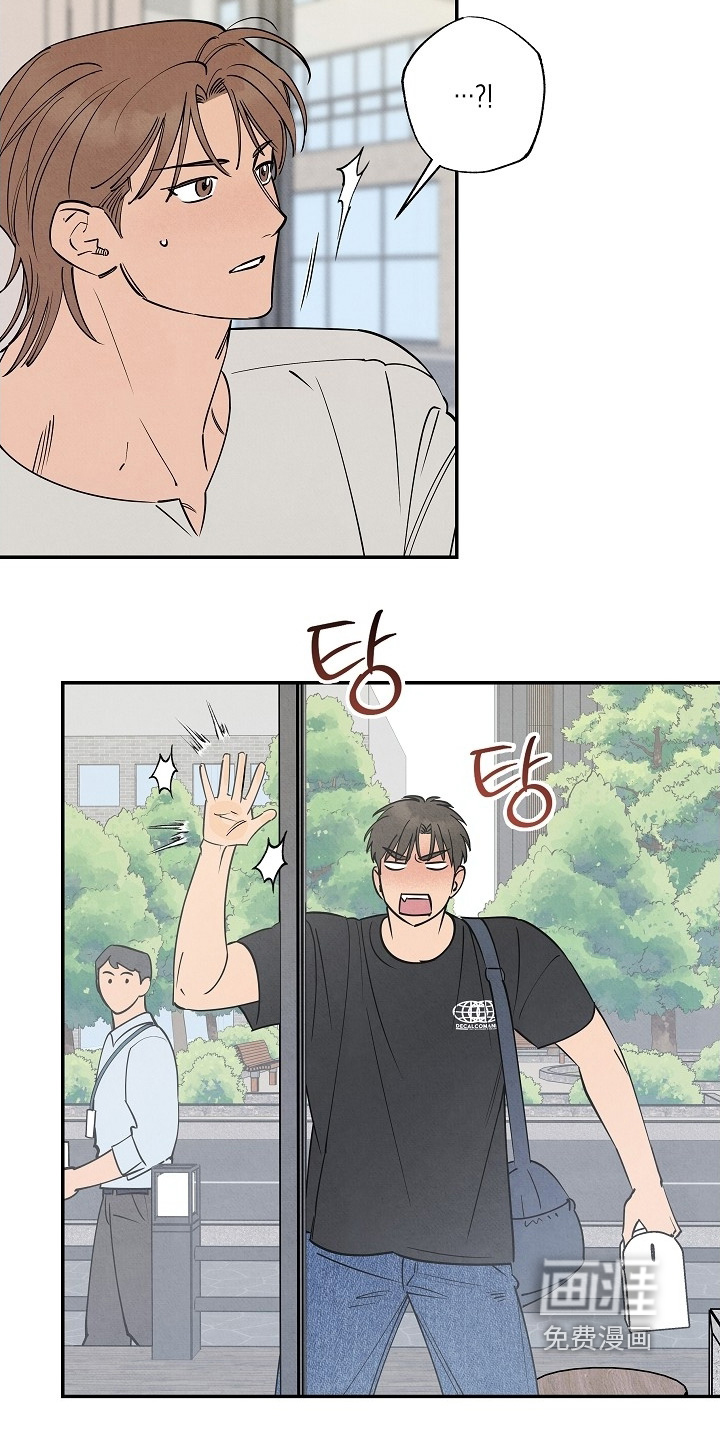 七日追火第23话图