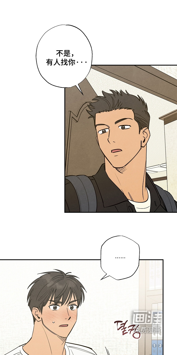 七日追火第24话图