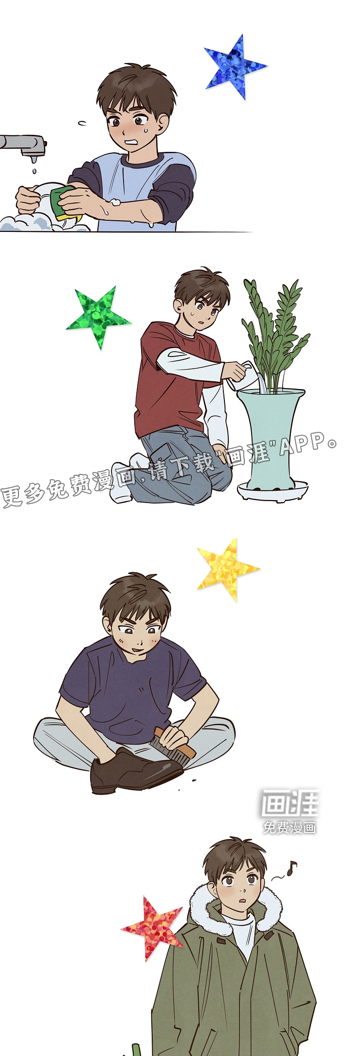 七日追火第28话图