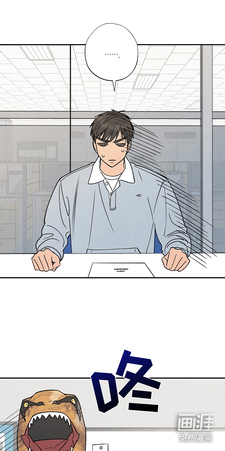 七日追火第3话图