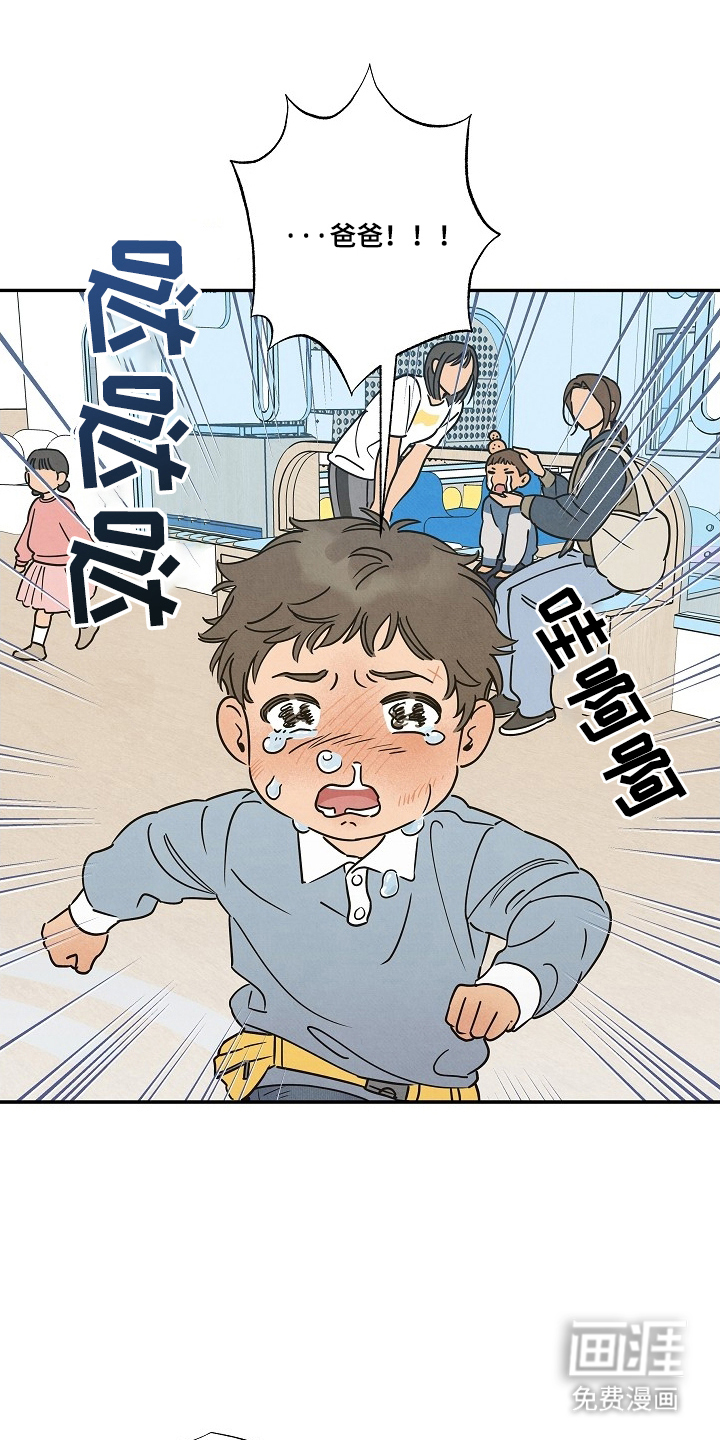 七日追火第9话图