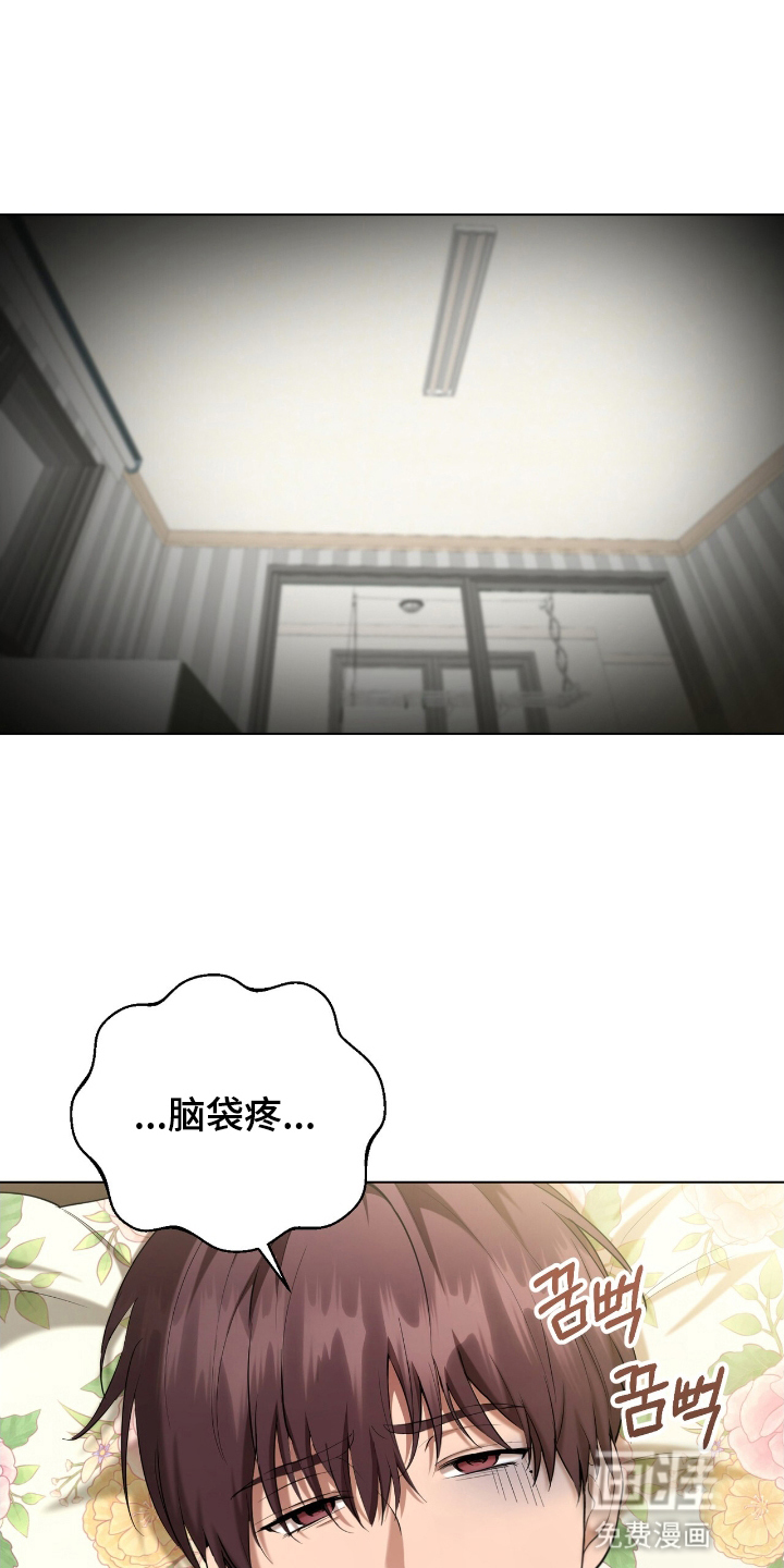 强制社交实验第11话图