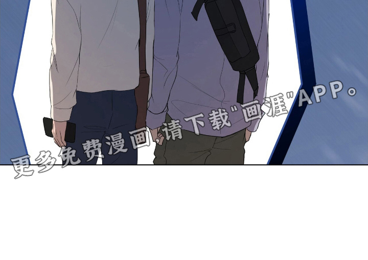 强制社交实验第11话图