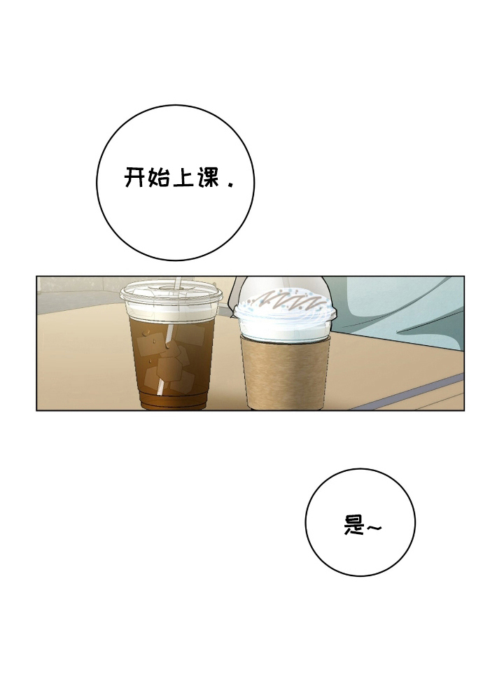 强制社交实验第12话图