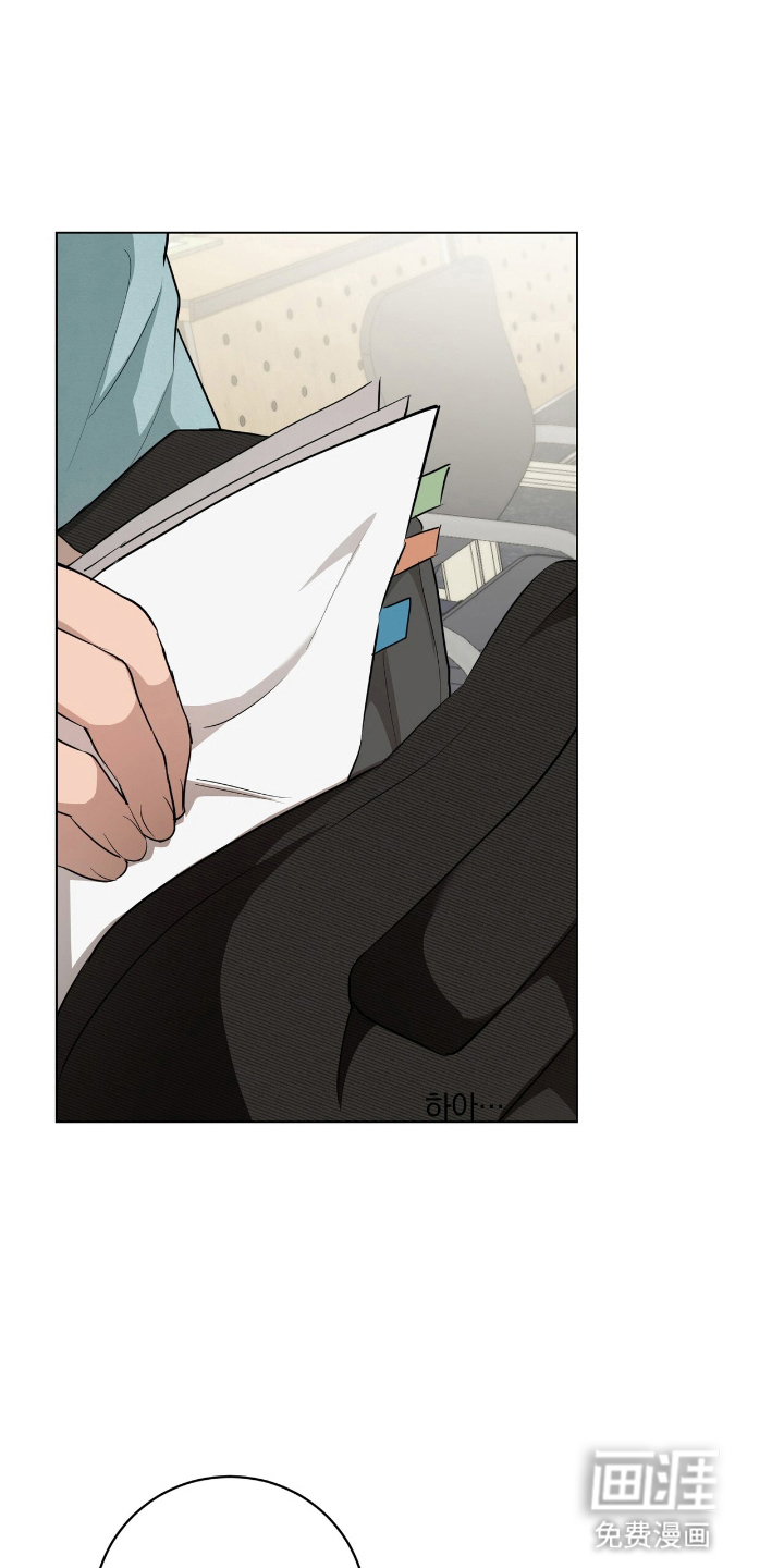 强制社交实验第13话图