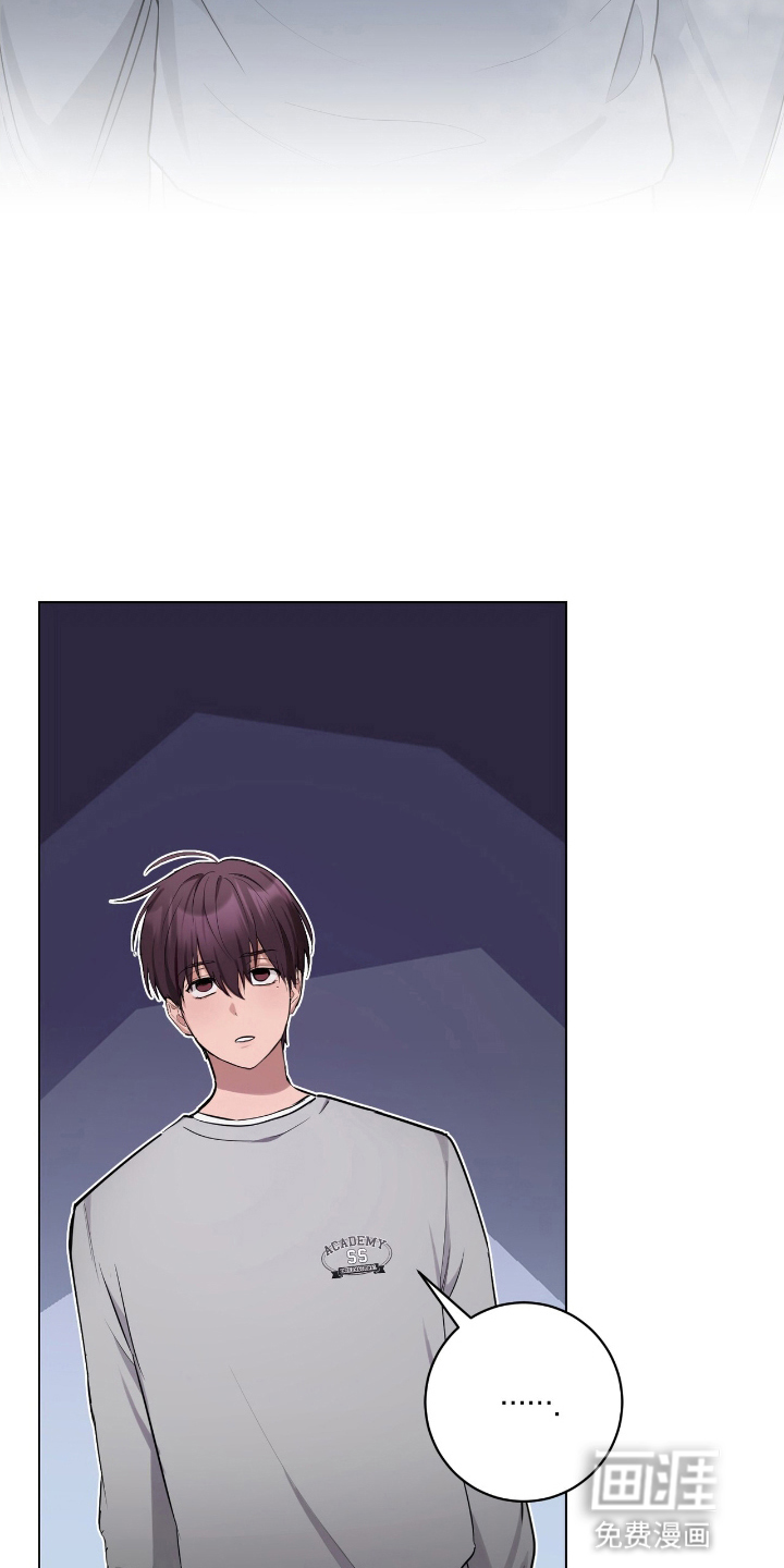 强制社交实验第14话图