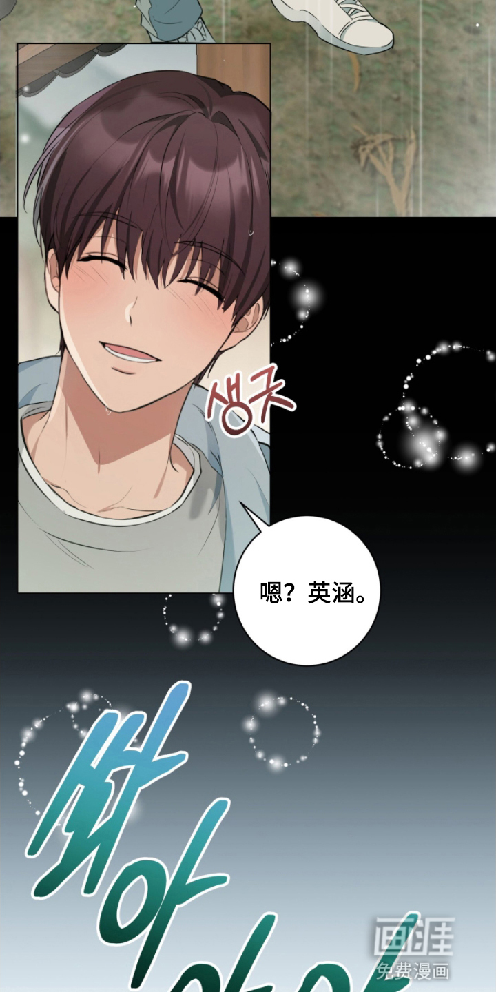 强制社交实验漫画-图14