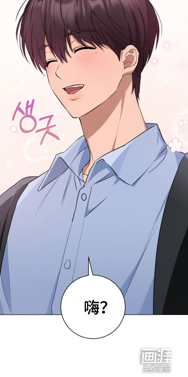 强制社交实验漫画-图34