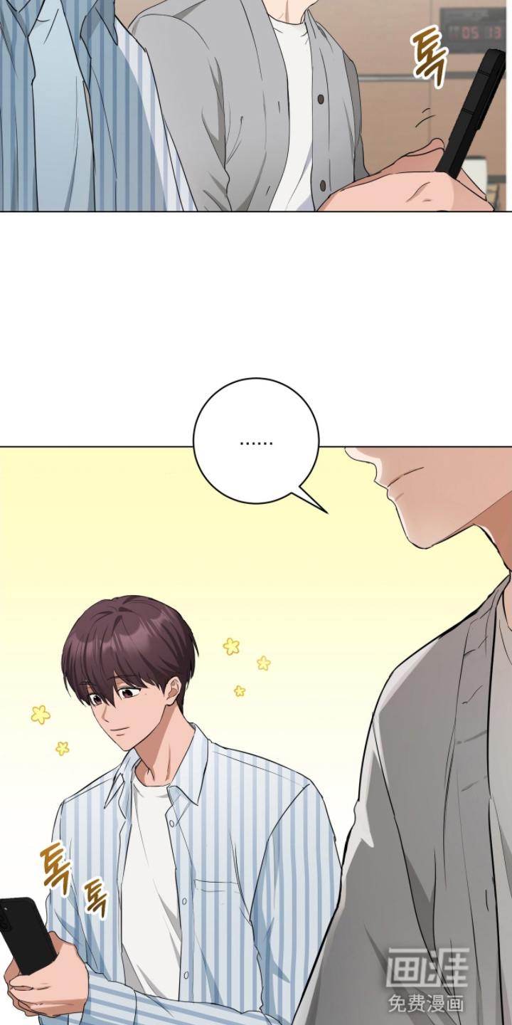 强制社交实验第17话图