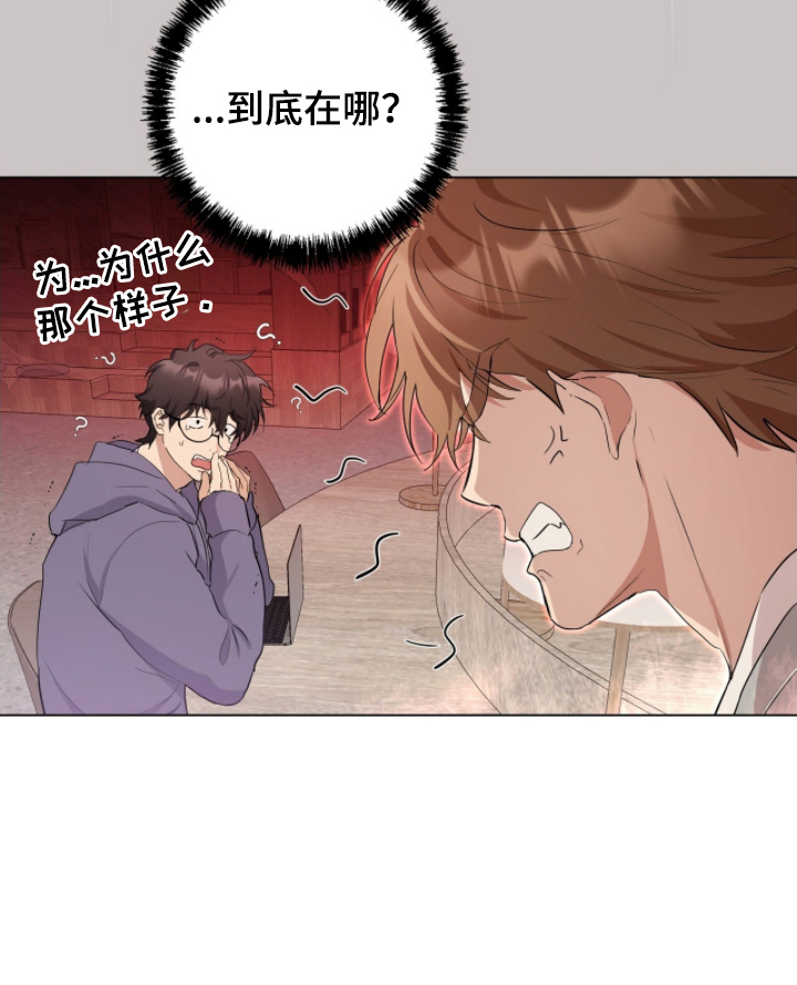 强制社交实验第17话图