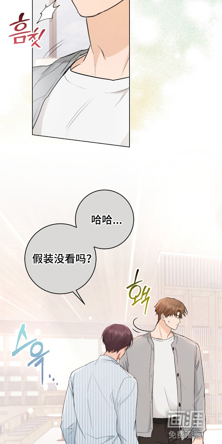 强制社交实验第18话图