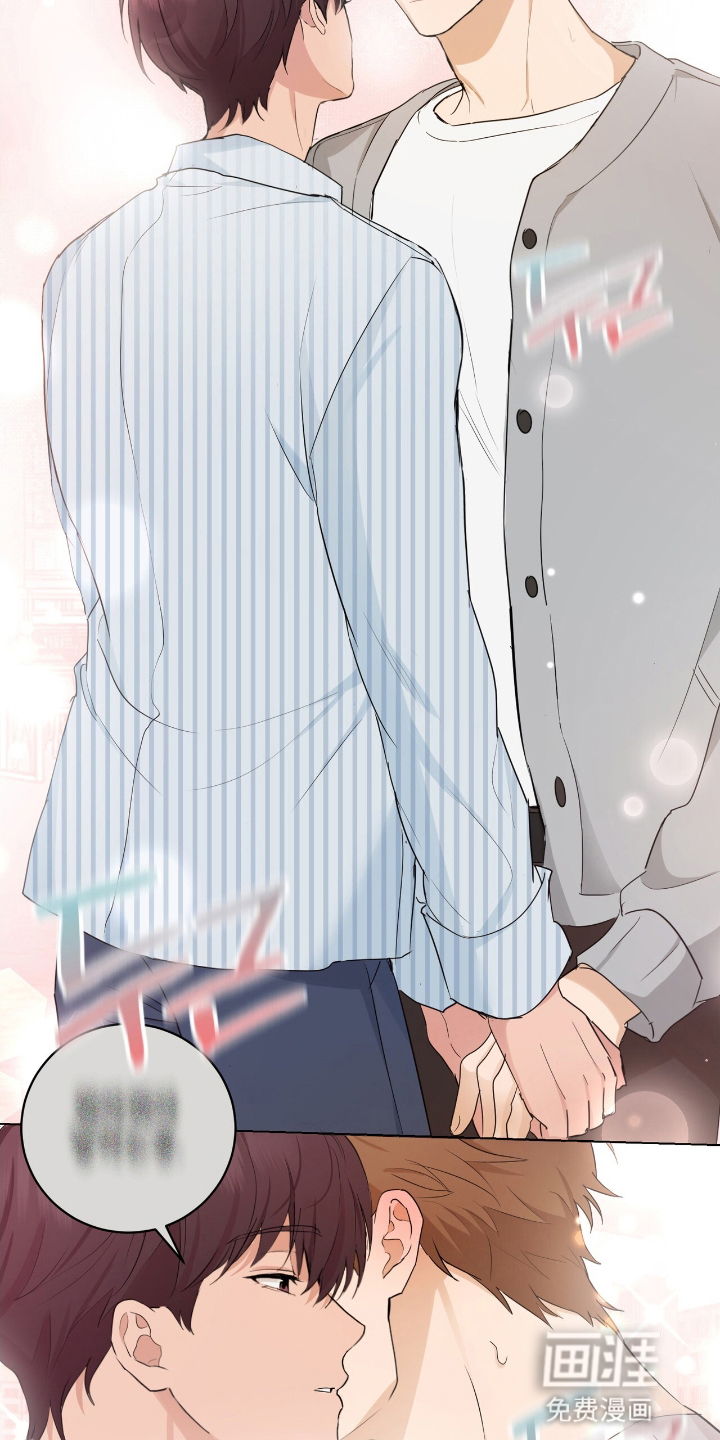 强制社交实验第18话图