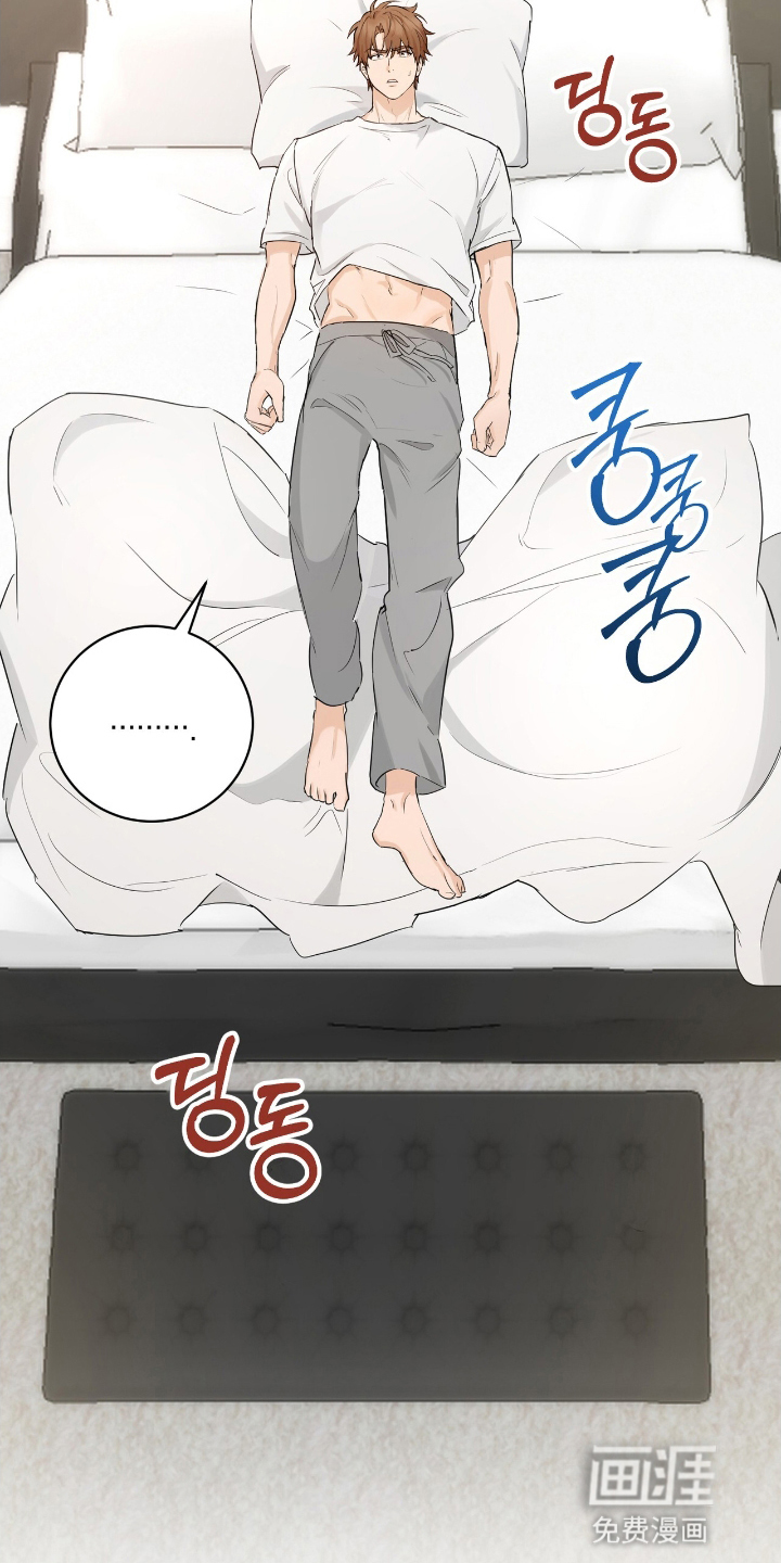 强制社交实验第18话图