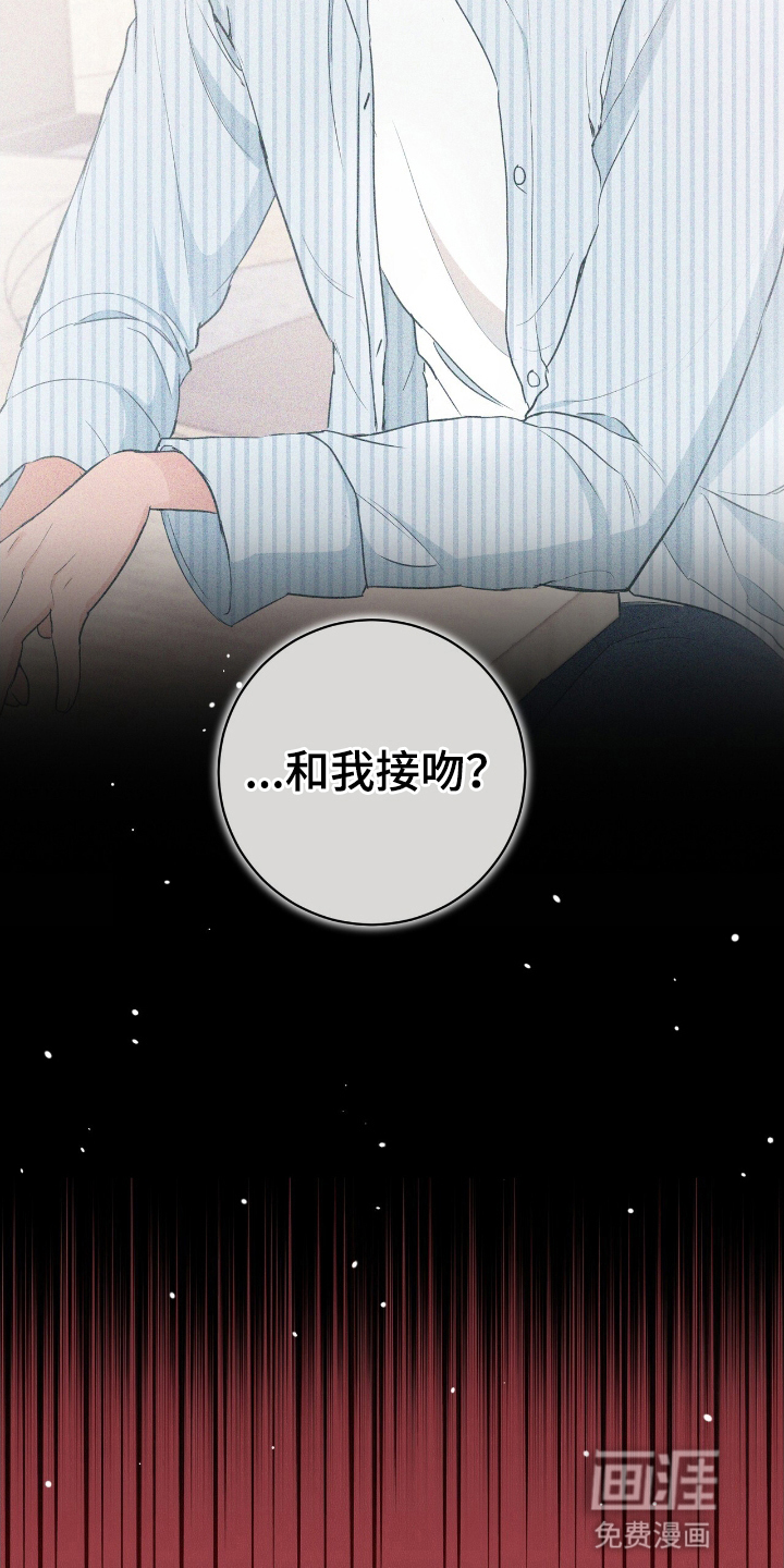 强制社交实验第18话图