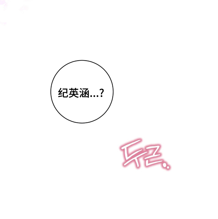 强制社交实验第19话图